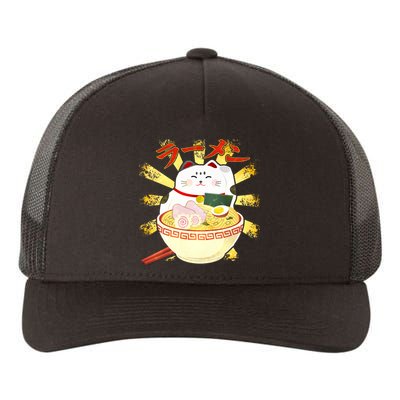 Lucky Cat Ramen Japanese Yupoong Adult 5-Panel Trucker Hat