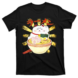 Lucky Cat Ramen Japanese T-Shirt