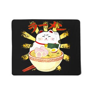 Lucky Cat Ramen Japanese Mousepad