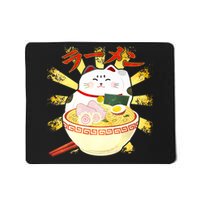 Lucky Cat Ramen Japanese Mousepad