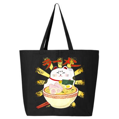 Lucky Cat Ramen Japanese 25L Jumbo Tote