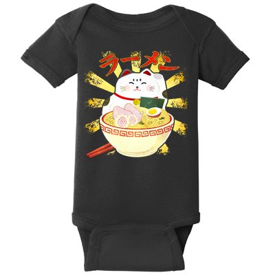 Lucky Cat Ramen Japanese Baby Bodysuit