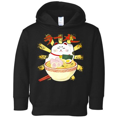 Lucky Cat Ramen Japanese Toddler Hoodie