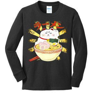 Lucky Cat Ramen Japanese Kids Long Sleeve Shirt