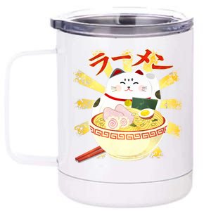 Lucky Cat Ramen Japanese 12 oz Stainless Steel Tumbler Cup