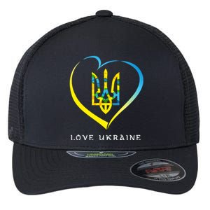 Love Ukrainian Flexfit Unipanel Trucker Cap