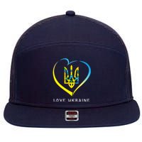 Love Ukrainian 7 Panel Mesh Trucker Snapback Hat