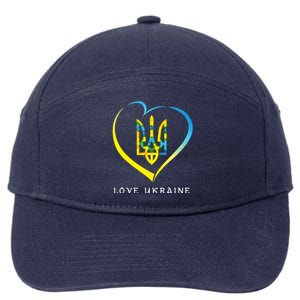 Love Ukrainian 7-Panel Snapback Hat