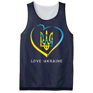 Love Ukrainian Mesh Reversible Basketball Jersey Tank