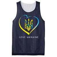 Love Ukrainian Mesh Reversible Basketball Jersey Tank