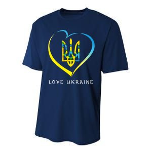 Love Ukrainian Performance Sprint T-Shirt