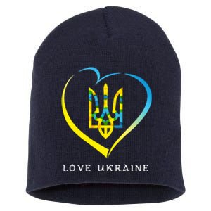 Love Ukrainian Short Acrylic Beanie