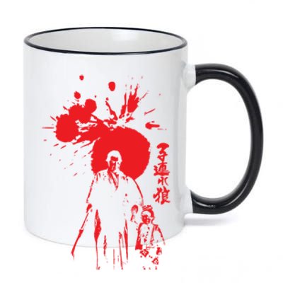 Lone Wolf And Cub 11oz Black Color Changing Mug