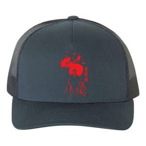 Lone Wolf And Cub Yupoong Adult 5-Panel Trucker Hat