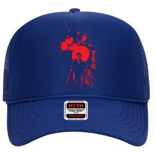 Lone Wolf And Cub High Crown Mesh Back Trucker Hat