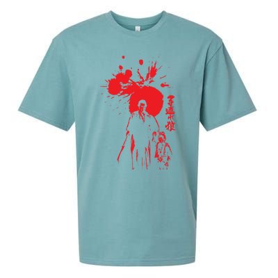 Lone Wolf And Cub Sueded Cloud Jersey T-Shirt