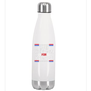 Loud White For Kamala Harris Kamala For President 2024 Stainless Steel Insulated Water Bottle