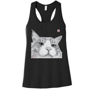 Lucky Xl Funny Design Women's Racerback Tank