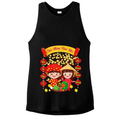Li Xi Me Please Xuan At Ty Happy Tet Chuc Mung Nam Moi 2025 Ladies PosiCharge Tri-Blend Wicking Tank
