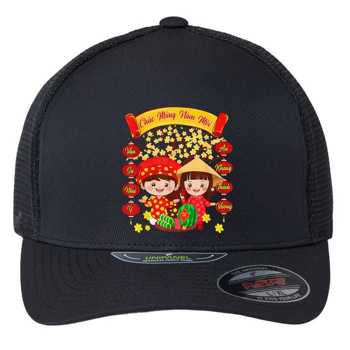 Li Xi Me Please Xuan At Ty Happy Tet Chuc Mung Nam Moi 2025 Flexfit Unipanel Trucker Cap