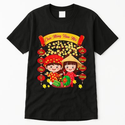 Li Xi Me Please Xuan At Ty Happy Tet Chuc Mung Nam Moi 2025 Tall T-Shirt
