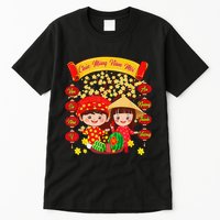 Li Xi Me Please Xuan At Ty Happy Tet Chuc Mung Nam Moi 2025 Tall T-Shirt
