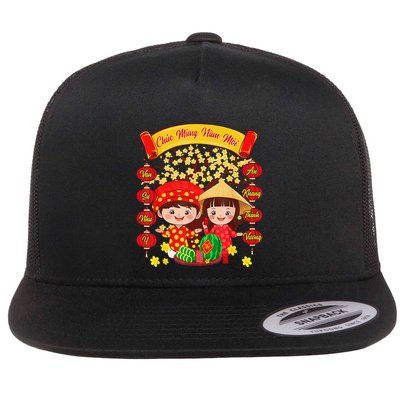 Li Xi Me Please Xuan At Ty Happy Tet Chuc Mung Nam Moi 2025 Flatbill Hat