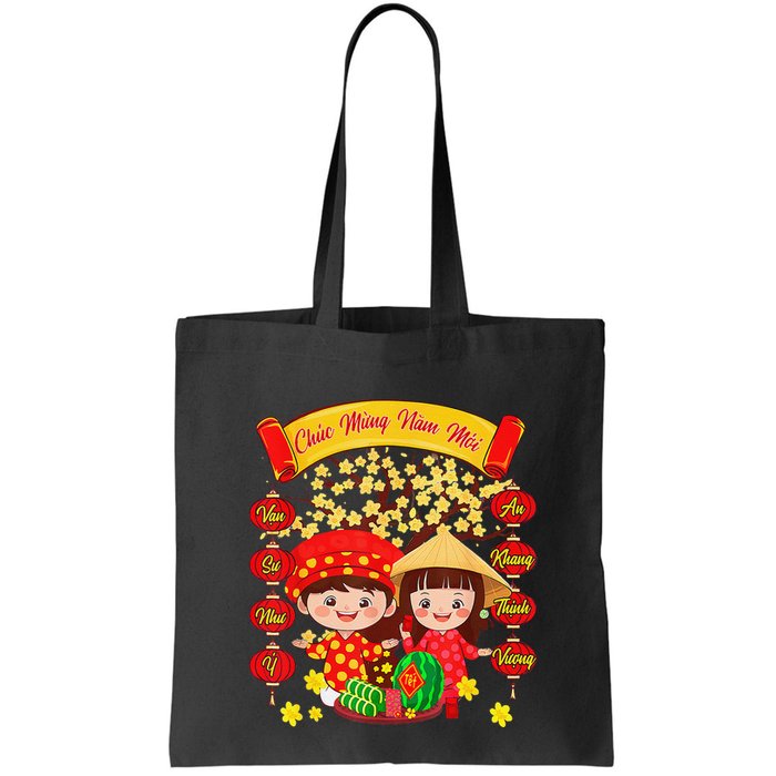 Li Xi Me Please Xuan At Ty Happy Tet Chuc Mung Nam Moi 2025 Bag