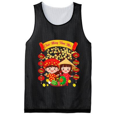 Li Xi Me Please Xuan At Ty Happy Tet Chuc Mung Nam Moi 2025 Mesh Reversible Basketball Jersey Tank