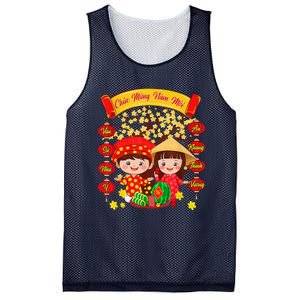 Li Xi Me Please Xuan At Ty Happy Tet Chuc Mung Nam Moi 2025 Mesh Reversible Basketball Jersey Tank