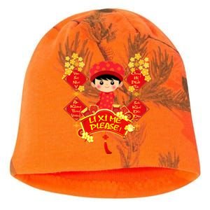 Li Xi Me Please Vietnamese Red Cute Ao Dai Flowers Great Gift Kati - Camo Knit Beanie