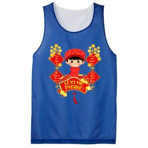 Li Xi Me Please Vietnamese Red Cute Ao Dai Flowers Great Gift Mesh Reversible Basketball Jersey Tank