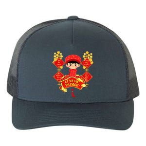 Li Xi Me Please Vietnamese Red Cute Ao Dai Flowers Great Gift Yupoong Adult 5-Panel Trucker Hat