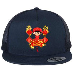 Li Xi Me Please Vietnamese Red Cute Ao Dai Flowers Great Gift Flat Bill Trucker Hat