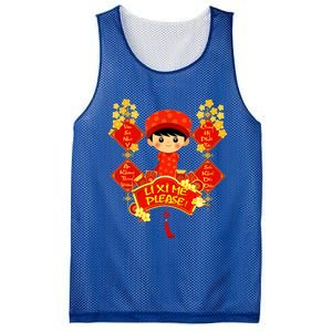 Li Xi Me Please Vietnamese Red Cute Ao Dai Boy Flowers Gift Mesh Reversible Basketball Jersey Tank