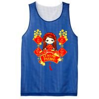 Li Xi Me Please Vietnamese Red Cute Ao Dai Girl Flowers Meaningful Gift Mesh Reversible Basketball Jersey Tank