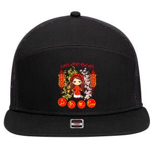 Li Xi Me Please Vietnamese Red Cute Ao Dai Girl Flowers Cool Gift 7 Panel Mesh Trucker Snapback Hat