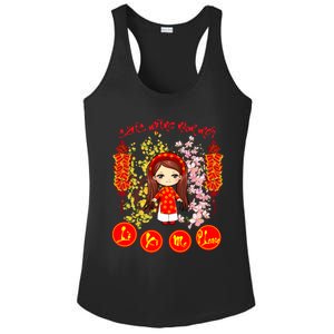 Li Xi Me Please Vietnamese Red Cute Ao Dai Girl Flowers Cool Gift Ladies PosiCharge Competitor Racerback Tank