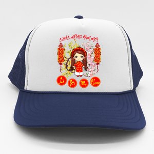 Li Xi Me Please Vietnamese Red Cute Ao Dai Girl Flowers Cool Gift Trucker Hat