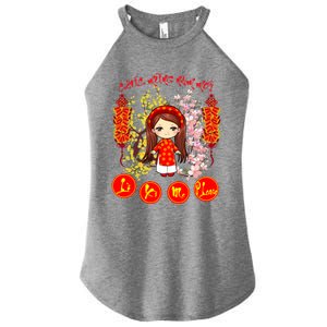 Li Xi Me Please Vietnamese Red Cute Ao Dai Girl Flowers Cool Gift Women's Perfect Tri Rocker Tank