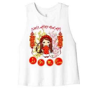 Li Xi Me Please Vietnamese Red Cute Ao Dai Girl Flowers Cool Gift Women's Racerback Cropped Tank