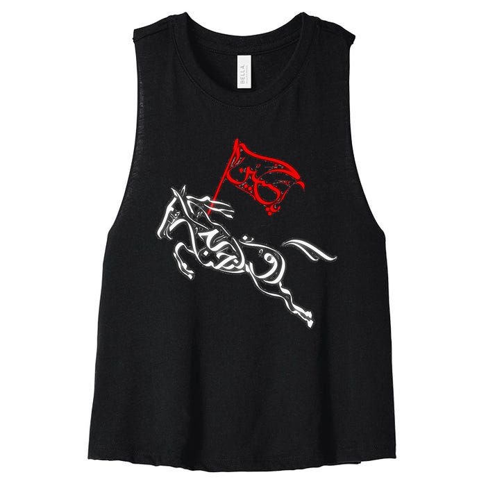 Labaik Ya Hussain Muharram Ashura Ya Hussain Women's Racerback Cropped Tank