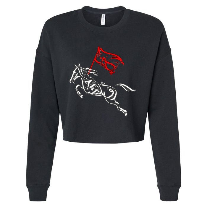 Labaik Ya Hussain Muharram Ashura Ya Hussain Cropped Pullover Crew