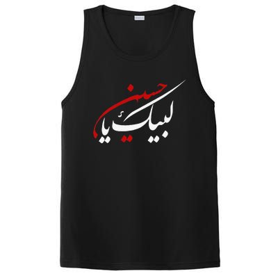 Labaik Ya Hussain Muharram Ashura Day Karbala PosiCharge Competitor Tank