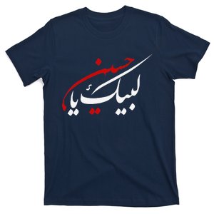 Labaik Ya Hussain Muharram Ashura Day Karbala T-Shirt