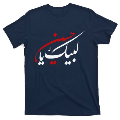 Labaik Ya Hussain Muharram Ashura Day Karbala T-Shirt