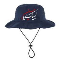 Labaik Ya Hussain Muharram Ashura Day Karbala Legacy Cool Fit Booney Bucket Hat