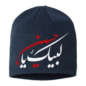 Labaik Ya Hussain Muharram Ashura Day Karbala Sustainable Beanie