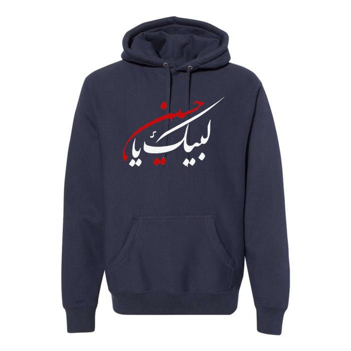 Labaik Ya Hussain Muharram Ashura Day Karbala Premium Hoodie