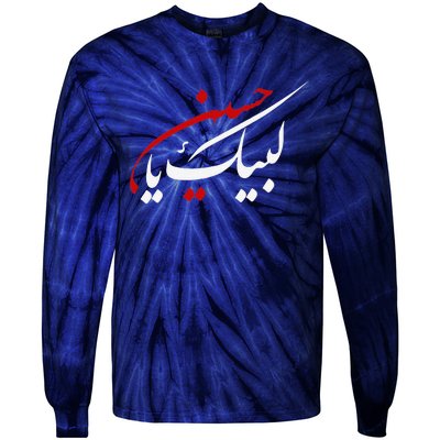 Labaik Ya Hussain Muharram Ashura Day Karbala Tie-Dye Long Sleeve Shirt